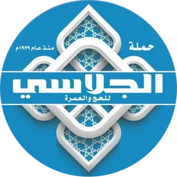 شعار حملة الجلاسي